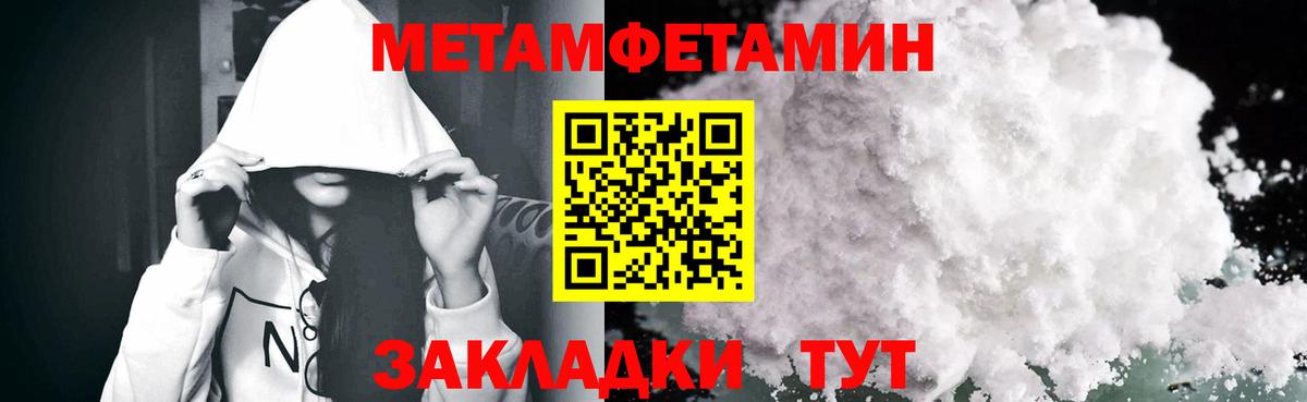 Амфетамин 97% Ахтубинск