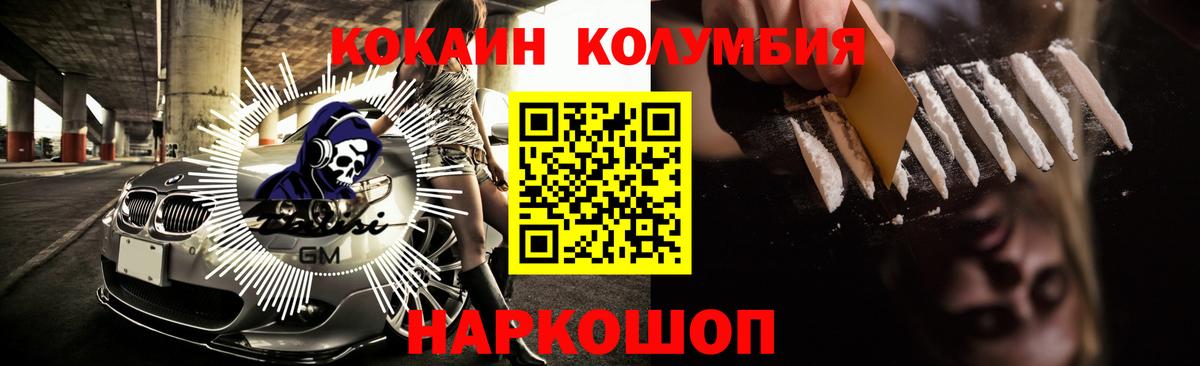 Ахтубинск  Кокаин Перу  КОКАИН FishScale  Вход с VPN 