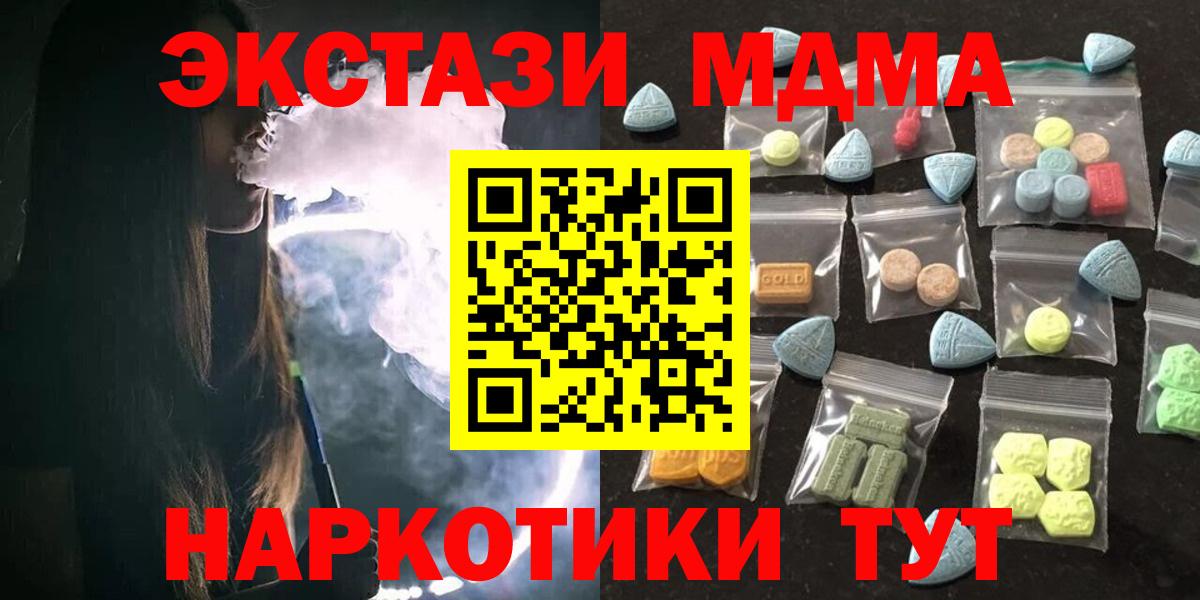 Ахтубинск  Ecstasy бентли  где продают наркотики  МЕГА tor  Вход с VPN  Ecstasy Punisher  ЭКСТАЗИ 