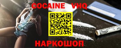 наркотики Тверь