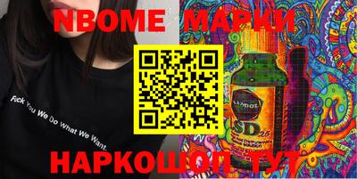 наркотики Тверь