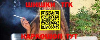 jwh Татарск