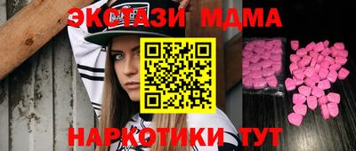 наркотики Тверь