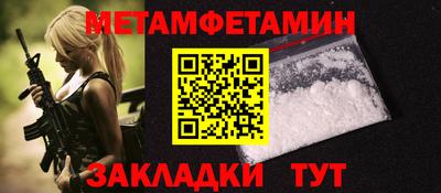 jwh Татарск