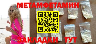 jwh Татарск