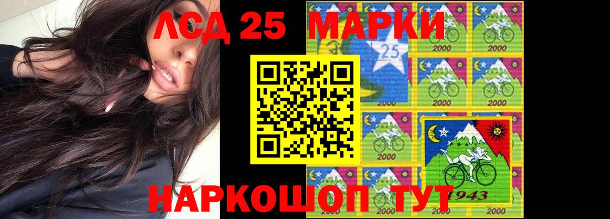 Ахтубинск  ЛСД экстази  Вход с VPN  Лсд 25 экстази кислота  ЛСД экстази кислота 