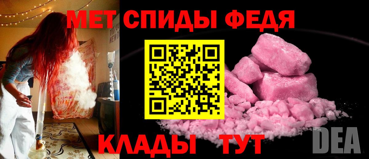 МЕТАМФЕТАМИН винт Ахтубинск
