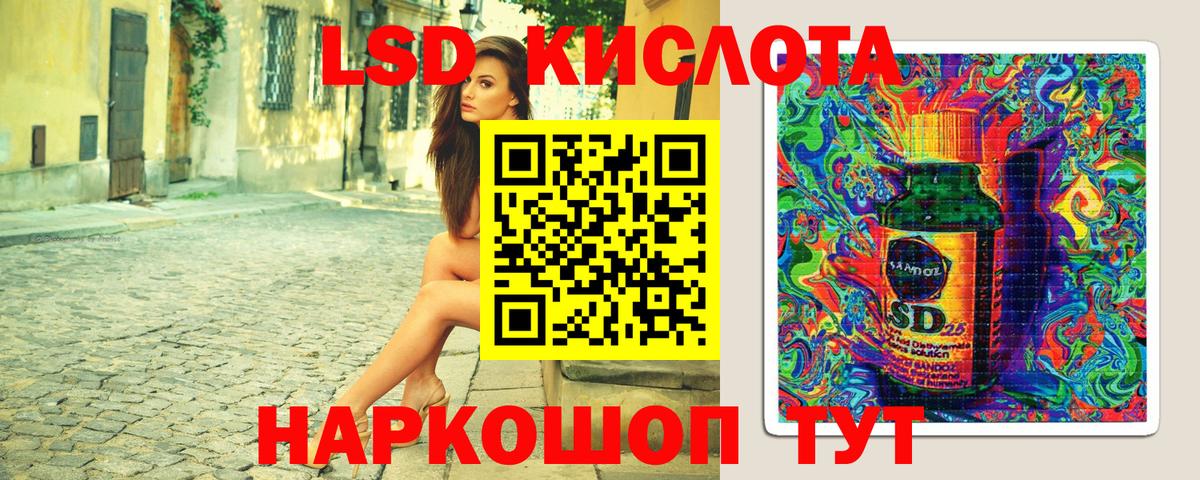 Марки 25I-NBOMe 1500мкг Ахтубинск
