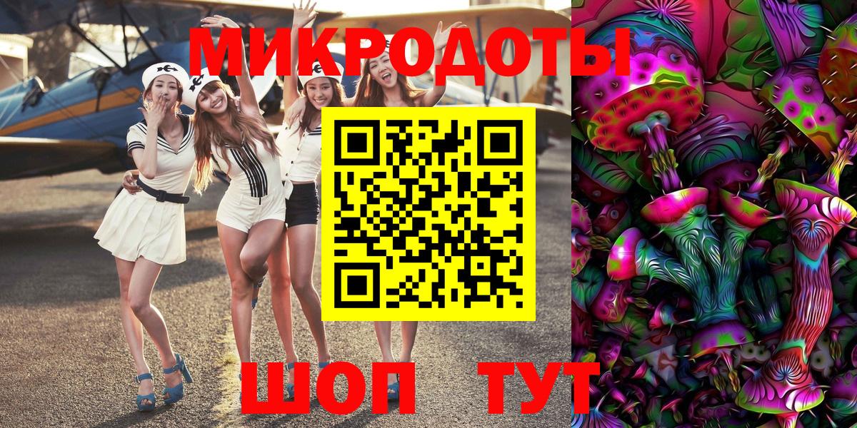Псилоцибиновые грибы Cubensis Ахтубинск