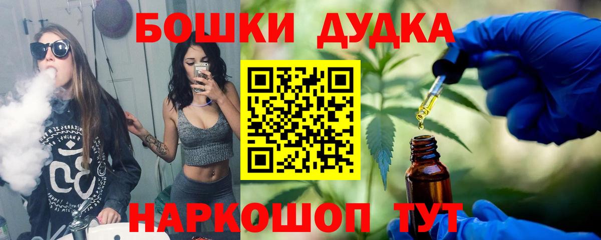 Марихуана Amnesia Ахтубинск